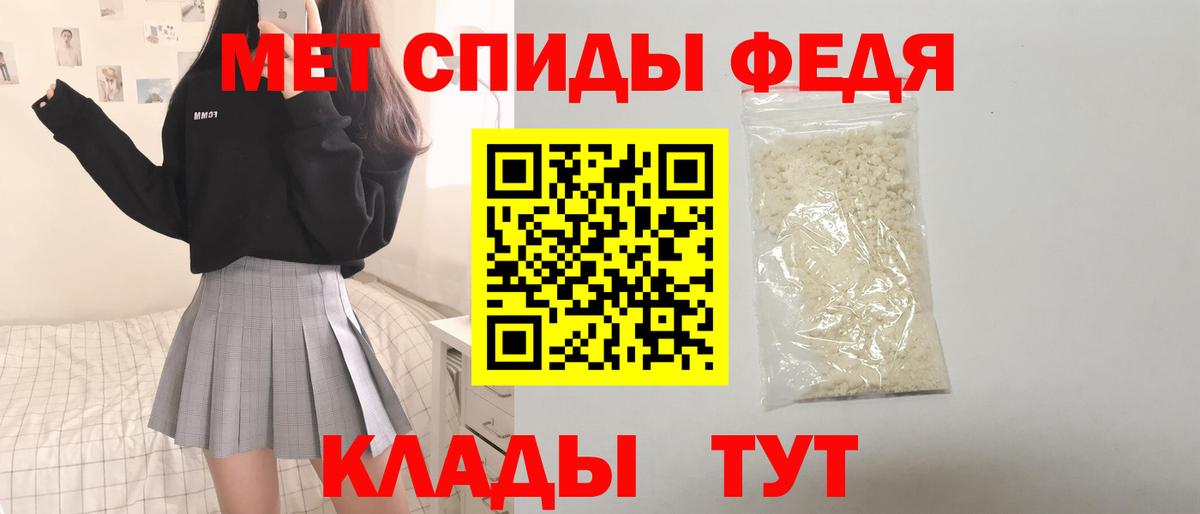 АМФЕТАМИН  АМФЕТАМИН 97%  Amphetamine  Приморско-Ахтарск  Вход с VPN 