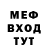 Метадон белоснежный Shymchak Volodymyr