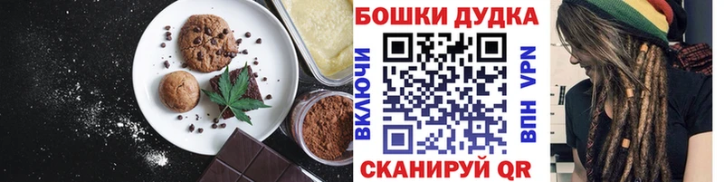 закладки  Приморско-Ахтарск  omg как войти  Cannafood марихуана 