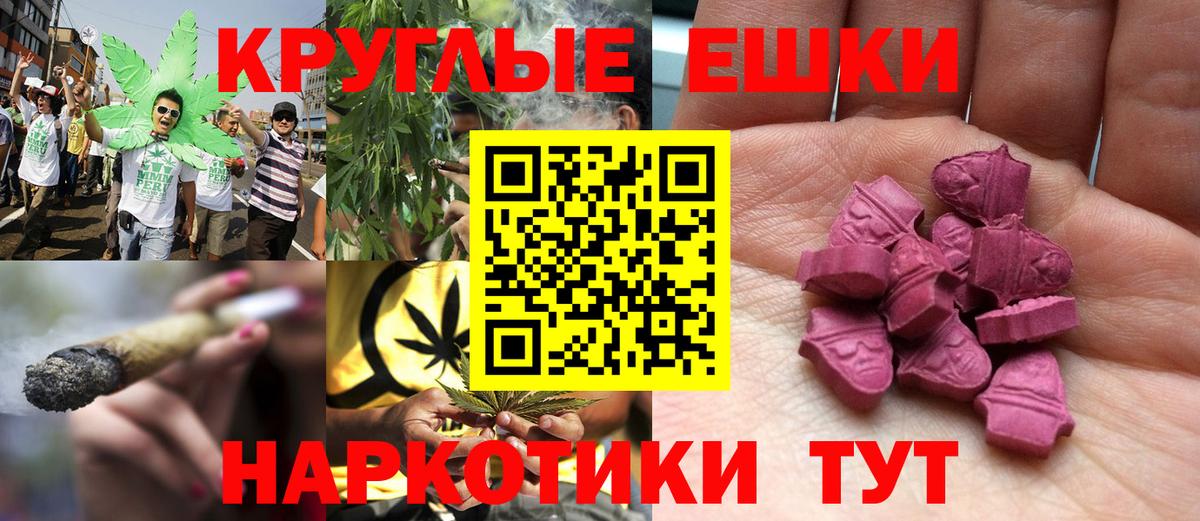 Приморско-Ахтарск  Ecstasy 280 MDMA  Экстази  Вход с VPN 