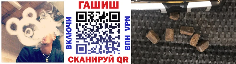 купить  цена  Приморско-Ахтарск  ГАШ VHQ 