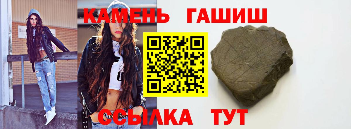 купить наркоту  Гашиш гашик  Гашиш  ГАШ гарик  Вход с VPN  Приморско-Ахтарск 