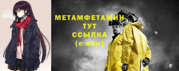 мефедрон мука Абдулино