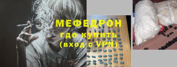мефедрон мука Абдулино