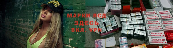 герыч Абаза