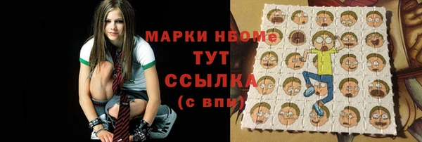 герыч Абаза
