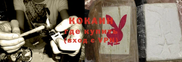 мефедрон мука Абдулино