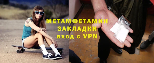 мефедрон мука Абдулино