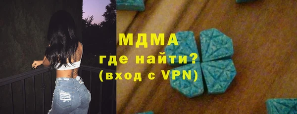 герыч Абаза