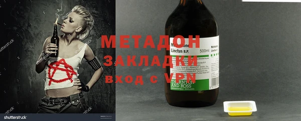 герыч Абаза