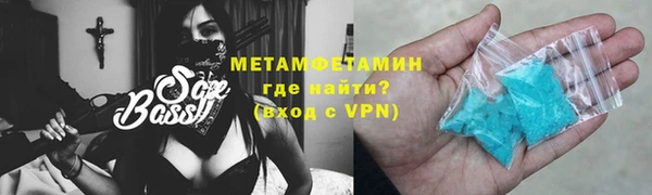 мефедрон мука Абдулино