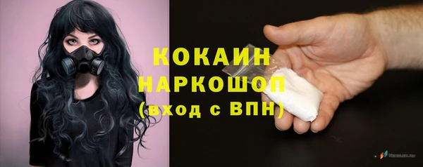 наркотики Няндома