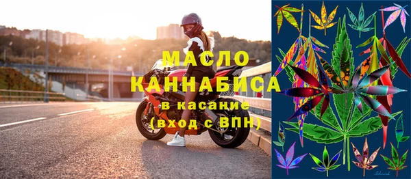 мефедрон мука Абдулино