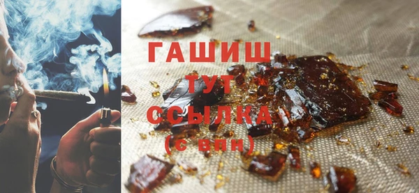 мефедрон мука Абдулино
