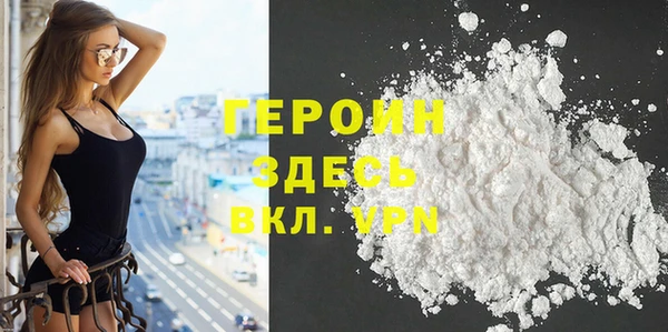 герыч Абаза