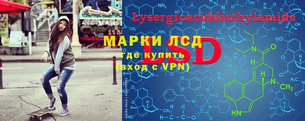 герыч Абаза