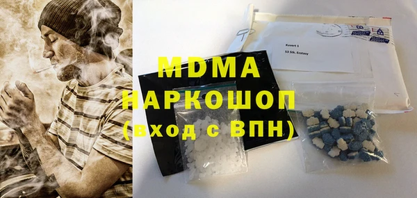 мефедрон мука Абдулино