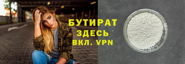 мефедрон мука Абдулино