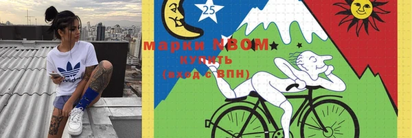 мефедрон мука Абдулино