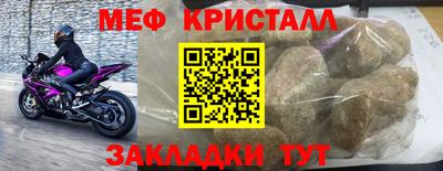 стафф Партизанск