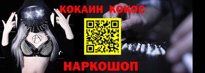 стафф Партизанск