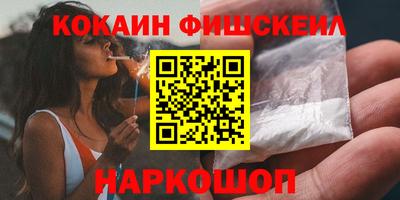 стафф Партизанск
