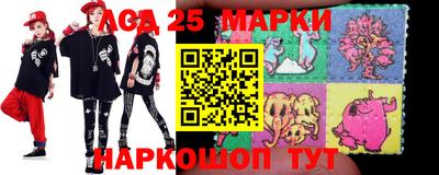 стафф Партизанск