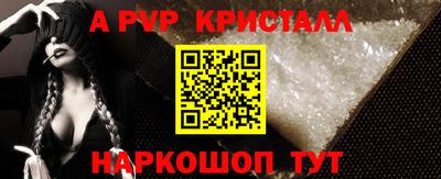 стафф Партизанск