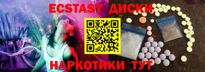 стафф Партизанск