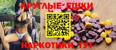 тгк Майкоп