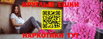 стафф Партизанск