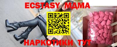 метадон Первоуральск