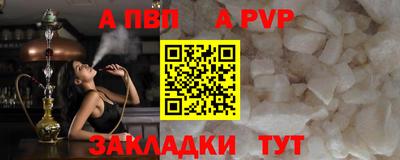 стафф Партизанск