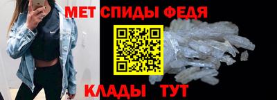 метадон Первоуральск
