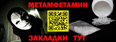 метадон Первоуральск