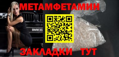 метадон Первоуральск