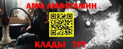 стафф Партизанск