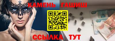 стафф Партизанск