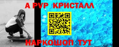 метадон Первоуральск