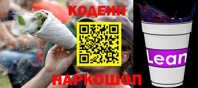 стафф Партизанск