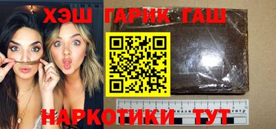 стафф Партизанск