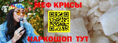 стафф Партизанск