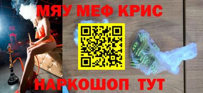 стафф Партизанск