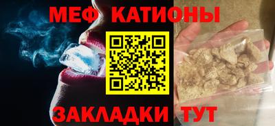 стафф Партизанск