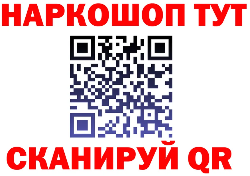 АМФ VHQ зеркало это гидра Приморско-Ахтарск