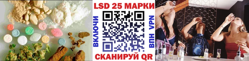 дарнет шоп  Приморско-Ахтарск  Лсд 25 экстази ecstasy 