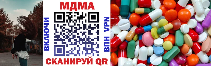 MDMA молли  закладки  мега ONION  Приморско-Ахтарск 
