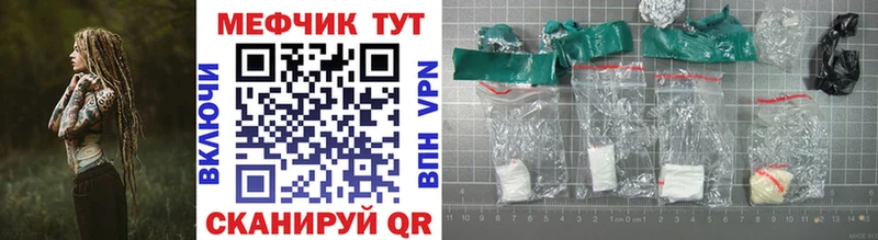 МЯУ-МЯУ mephedrone  Приморско-Ахтарск 