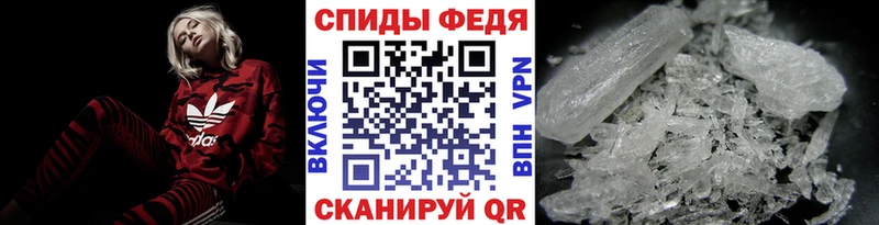 Первитин кристалл  где найти наркотики  Приморско-Ахтарск 