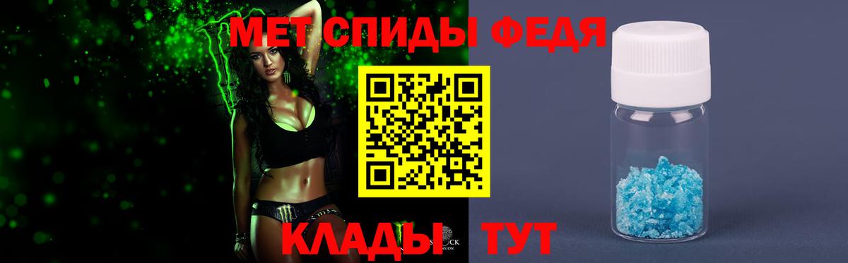 МЕТАМФЕТАМИН  Вход с VPN  Приморско-Ахтарск  Первитин пудра 
